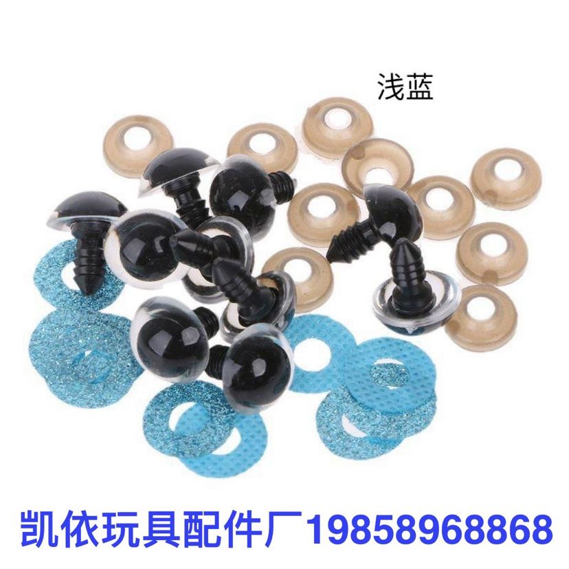 塑料配件DIY玩具玩偶眼睛配件立体闪光眼 玩具眼睛亮片详情3