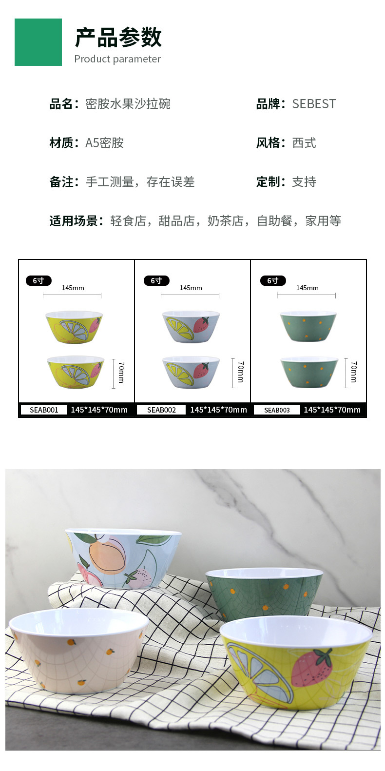 Melamine small bowl A5 round bowl, hotel buffet restaurant, hot pot restaurant, barbecue restaurant bowl, household bowl thickened version pic 11