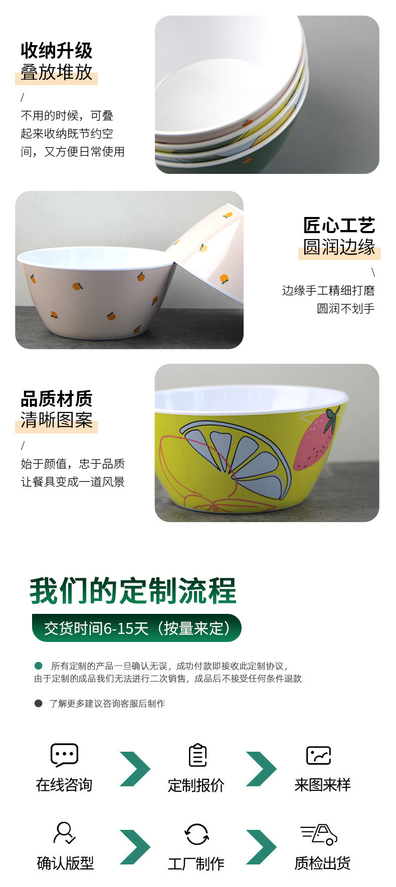 Melamine small bowl A5 round bowl, hotel buffet restaurant, hot pot restaurant, barbecue restaurant bowl, household bowl thickened version pic 14