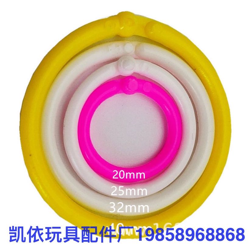 现货批发各种规格塑料开口圈卡环 pp塑料单扣卡圈 塑料配件玩具详情5