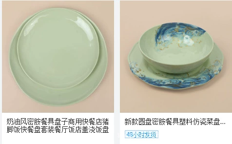 Cross-border green plates, tableware, round plates, flat plates, bowls and plates, commercial fast food plates, round Western plates, wholesale of round dishes pic 88