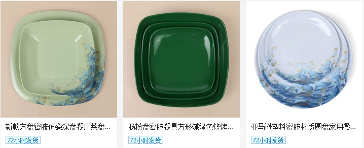 Melamine bone-spitting plates, tableware plates, household plates, fruit plates, wheat and bellflower plates, square plates, vegetable and snack plates pic 27