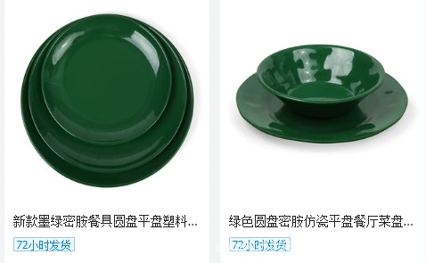 Melamine bone-spitting plates, tableware plates, household plates, fruit plates, wheat and bellflower plates, square plates, vegetable and snack plates pic 81