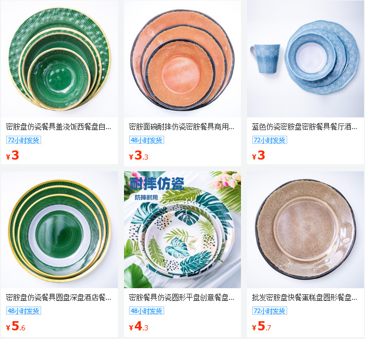Cross-border melamine tableware, porcelain imitation plates, Western plates, snacks, sushi A5, white printed plates pic 9