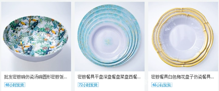 Cross-border melamine plate, imitation porcelain plate, restaurant commercial Bohemian-style melamine plate Melamine meal pic 13