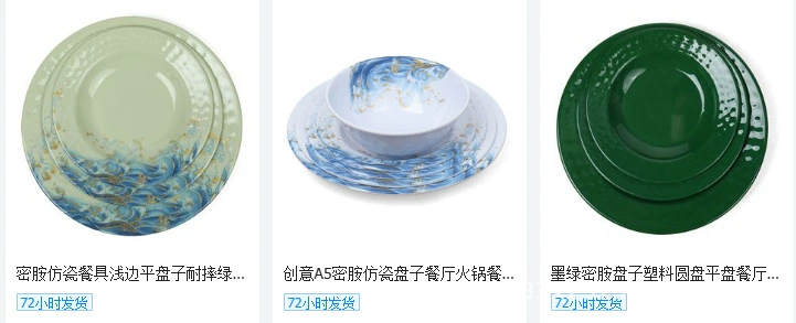 Melamine plates, melamine partition plates, and square plates are available in a wide variety of styles. They are bestsellers from street vendors pic 45