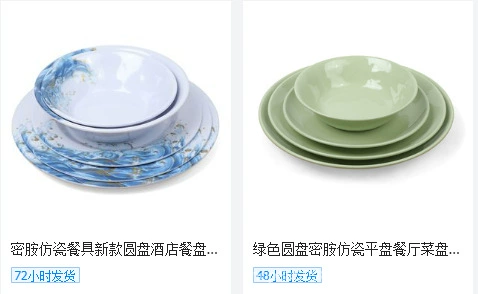 White Western-style plates, melamine plates, steak plates, pickling plates, dishes, hotel tableware, striving plates, salad and fruit plates pic 116