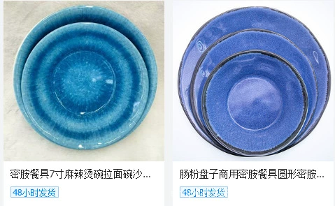 跨境爱马橙陶瓷碗餐具碗勺套装礼盒装碗碟盘餐具套装开业活动详情14