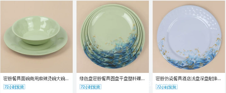 Melamine bone-spitting plates, tableware plates, household plates, fruit plates, wheat and bellflower plates, square plates, vegetable and snack plates pic 36