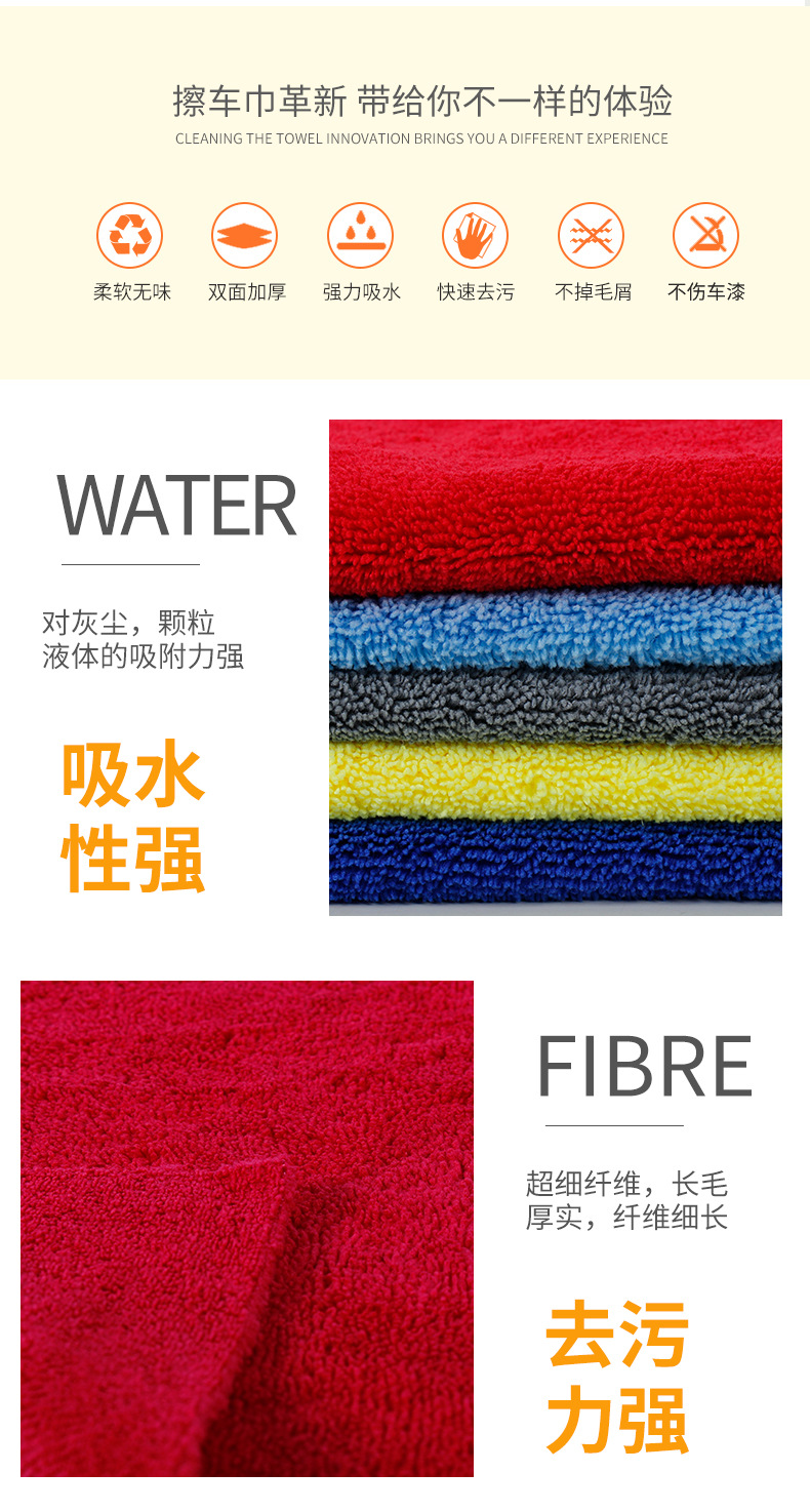 The manufacturer has in stock car cleaning cloths with high and low bristles, absorbent superfine fiber thickened car wash towels and long and short bristle cleaning cloths pic 2