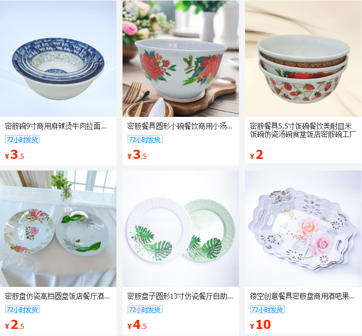 Cross-border melamine tableware, porcelain imitation plates, Western plates, snacks, sushi A5, white printed plates pic 17