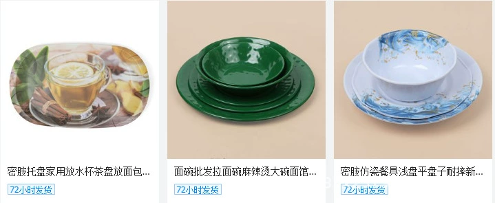 Export direct supply melamine trays, plates, simple and colorful snack plates, ins towels, jewelry plates, Nordic style pic 65