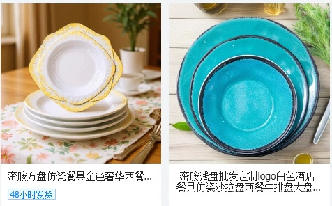 Cross-border wholesale A5 tableware, hot pot plates, creative dish plates, retro barbecue square imitation porcelain barbecue tableware sets pic 34