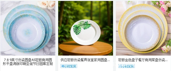 Cross-border rectangular melamine printed tableware, melamine plastic, hotel commercial stock, factory direct sales pic 67