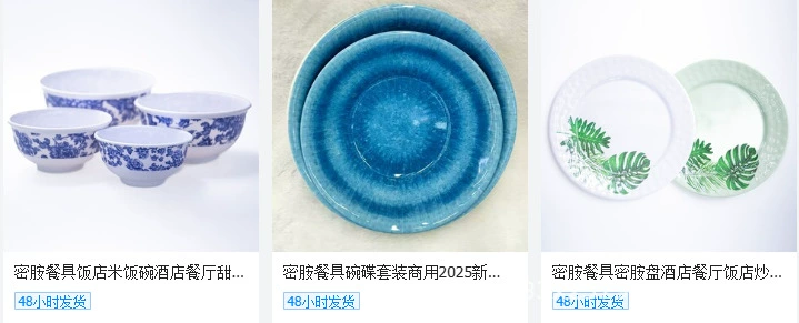 Thickened melamine towel plates are mostly rectangular plates, trays, square plates, flat-bottomed plates, vegetable plates, steaming plates and baking plates pic 50