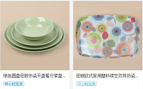 Cross-border rectangular melamine printed tableware, melamine plastic, hotel commercial stock, factory direct sales pic 94