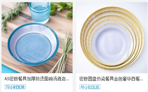 Melamine plates, melamine partition plates, and square plates are available in a wide variety of styles. They are bestsellers from street vendors pic 11