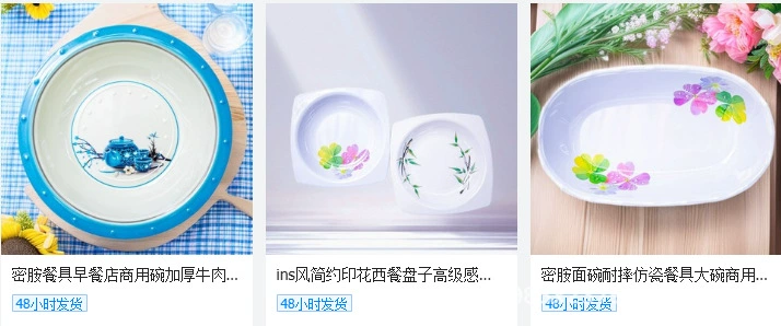 Melamine dinner plates, baking trays, heart plates, imitation ceramic bowls, rice bowls, ceramic promotional gift bowls pic 40