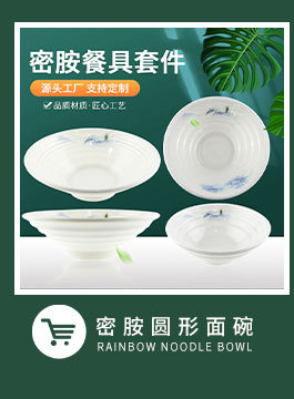 Melamine small bowl A5 round bowl, hotel buffet restaurant, hot pot restaurant, barbecue restaurant bowl, household bowl thickened version pic 6