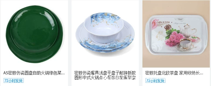 Cross-border wholesale A5 tableware, hot pot plates, creative dish plates, retro barbecue square imitation porcelain barbecue tableware sets pic 28