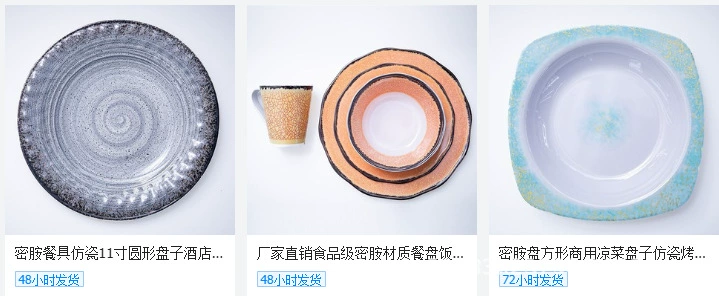 Cross-border rectangular plastic melamine trays, water cups, tea trays, hotel restaurant plates, dinner plates, hotel plating pic 61