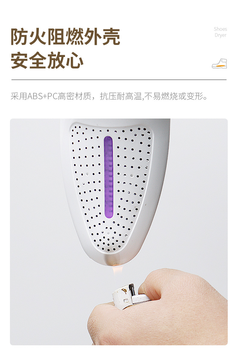 烘鞋器干鞋机除臭杀菌家用成人小家电学生宿舍定时速干暖鞋烘干机详情13