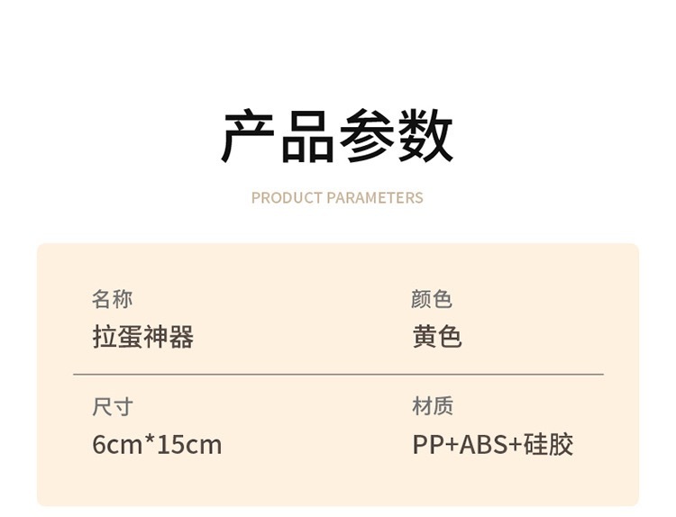 扯蛋器转蛋器摇蛋器制作黄金鸡蛋手拉蛋清蛋黄混合摇蛋甩蛋器详情12