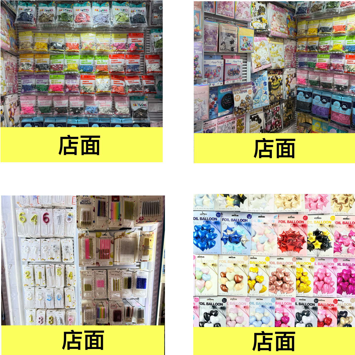 正品TX彤萱气球5寸复古色系乳胶气球可冲氦气婚礼生日派对开业详情2