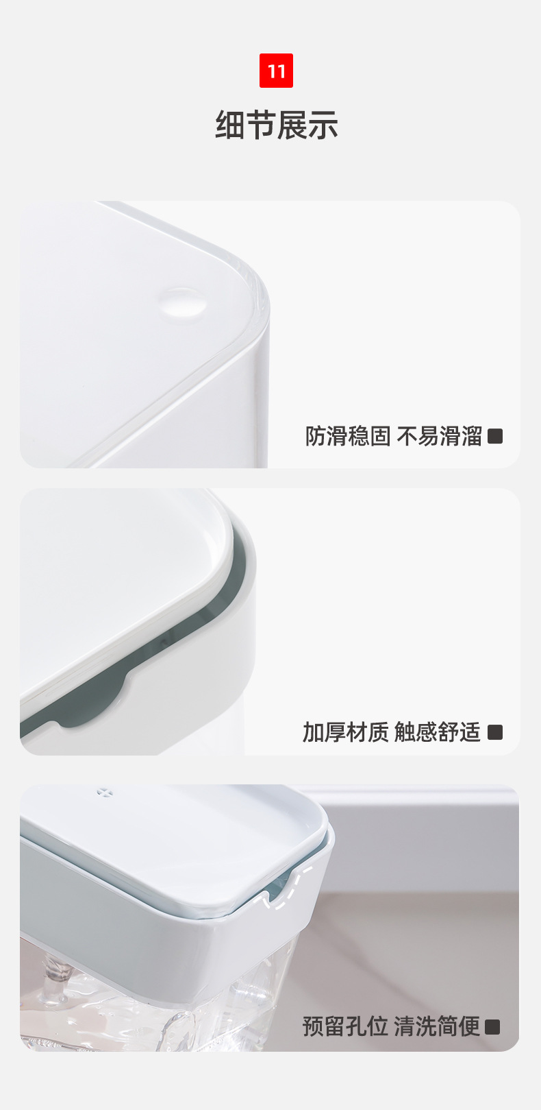 FTK275清洁剂按压器_14.jpg