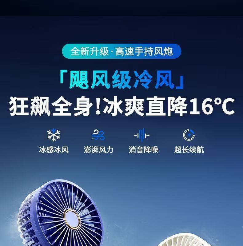 手持小风扇usb充电数显户外随身学生上课宿舍轻音办公迷你电风扇详情3