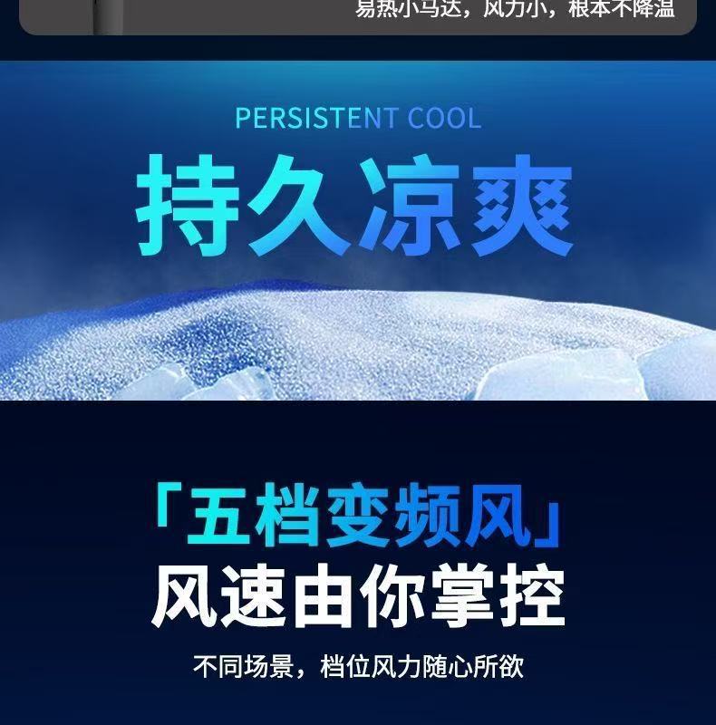 手持小风扇usb充电数显户外随身学生上课宿舍轻音办公迷你电风扇详情16