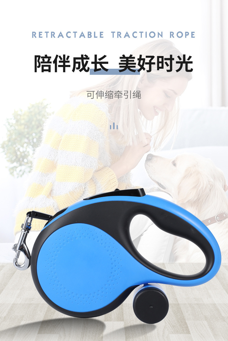 新款宠物自动伸缩牵引绳垃圾袋狗中大型犬便携牵引带可伸缩详情1