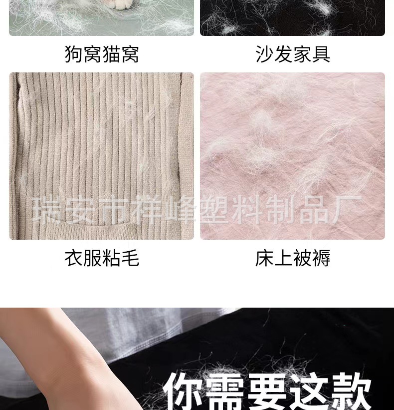 狗毛除毛刷宠物毛发吸毛去毛沙发地毯刷粘毛宠物用品详情3