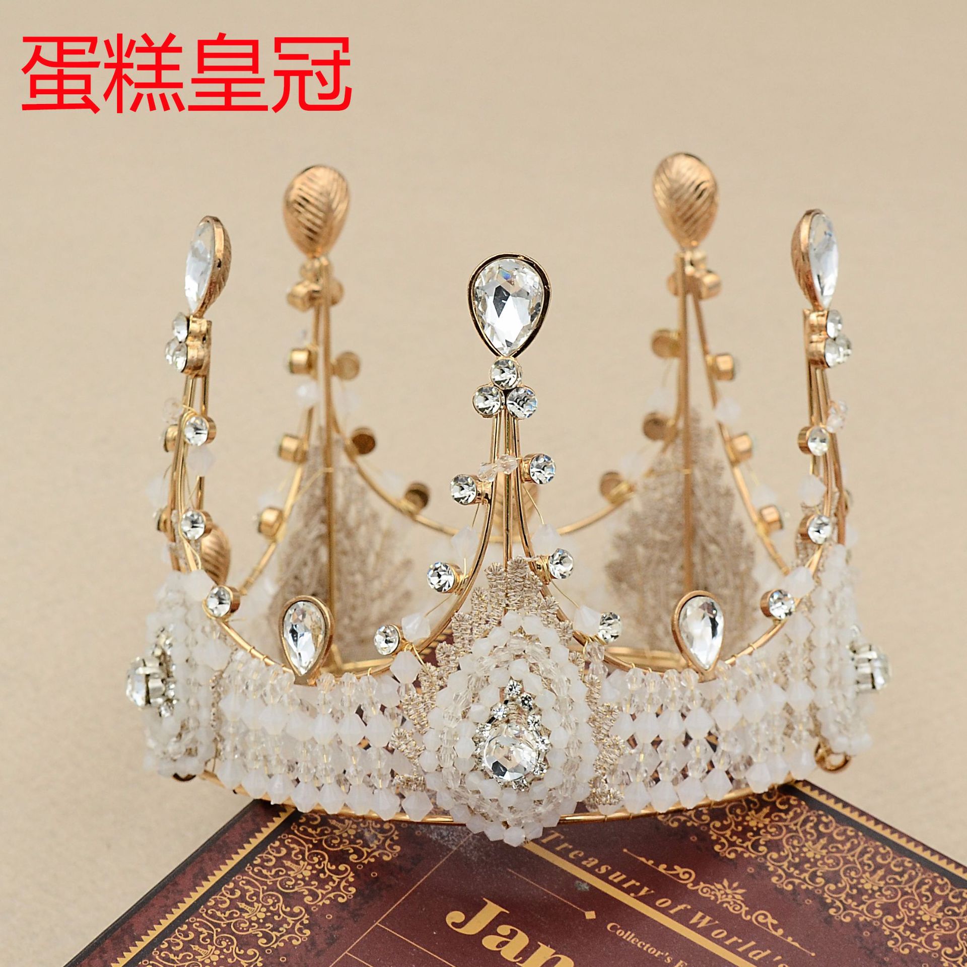 一件代发蛋糕烘焙装饰新娘蕾丝皇冠生日配饰复古女王大圆头饰详情5