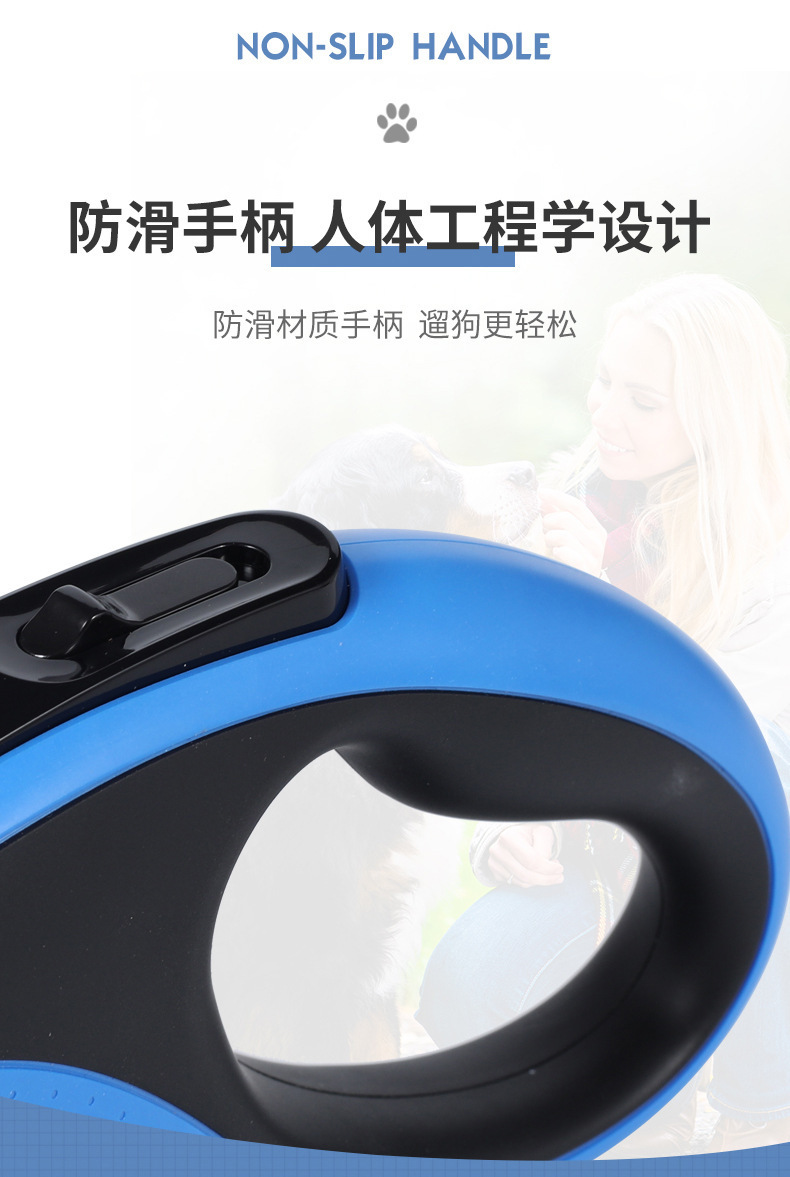 新款宠物自动伸缩牵引绳垃圾袋狗中大型犬便携牵引带可伸缩详情7