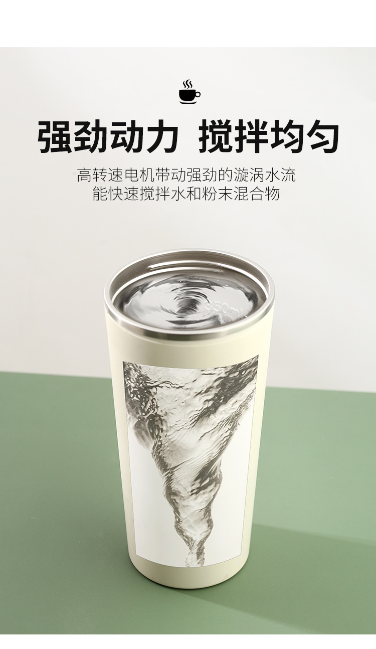跨境新品自动搅拌杯电动咖啡杯子全自动磁力懒人摇摇咖啡健身杯详情6