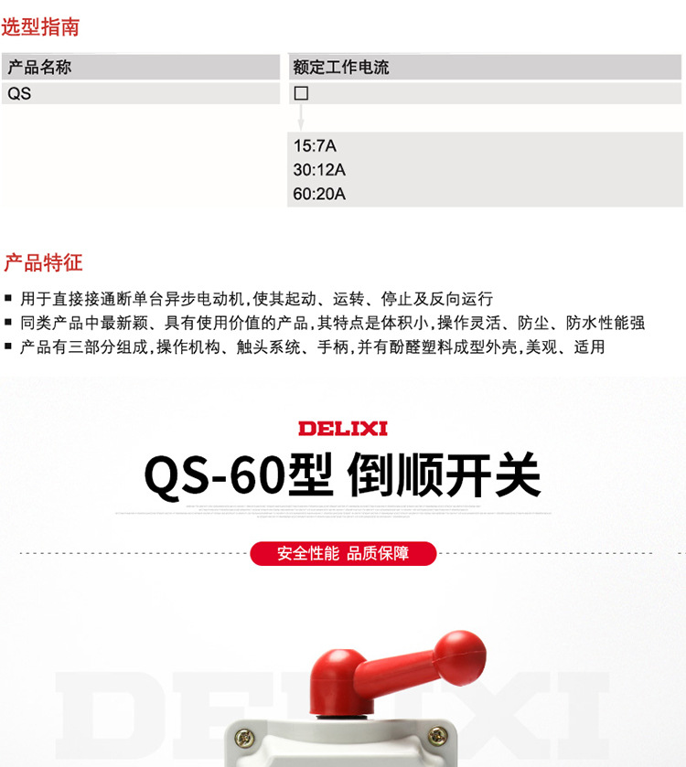 详情_01.jpg