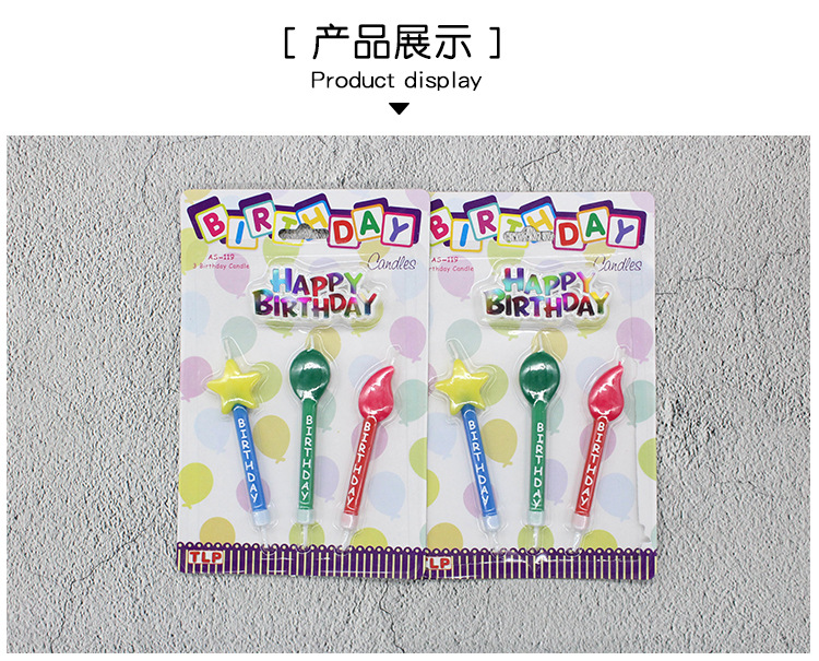 厂家直销3支星星气球火苗形状生日蜡烛节日派对烘焙蛋糕装饰蜡烛详情10