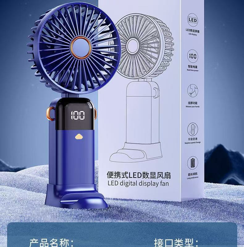 手持小风扇usb充电数显户外随身学生上课宿舍轻音办公迷你电风扇详情42