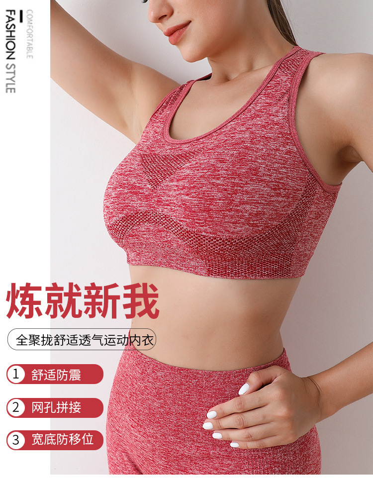 跨境外贸工字背心运动聚拢防震瑜伽健身蜜桃臀高弹力透气美背裹胸详情1