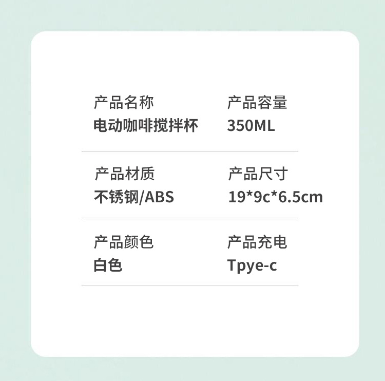 跨境新品自动搅拌杯电动咖啡杯子全自动磁力懒人摇摇咖啡健身杯详情2