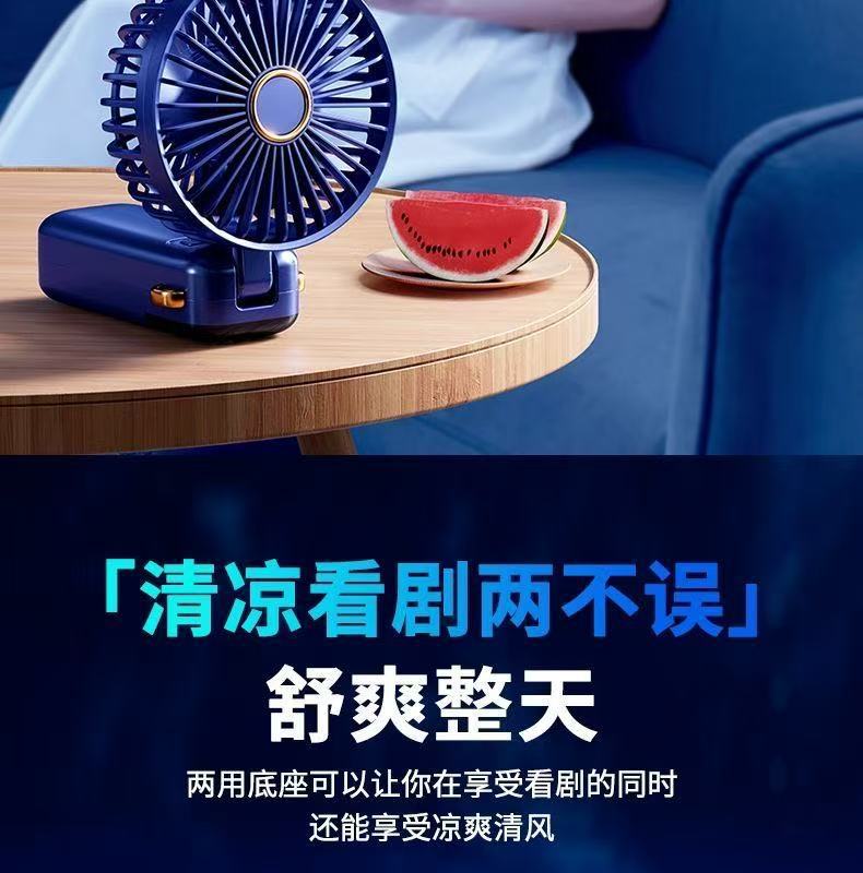 手持小风扇usb充电数显户外随身学生上课宿舍轻音办公迷你电风扇详情29
