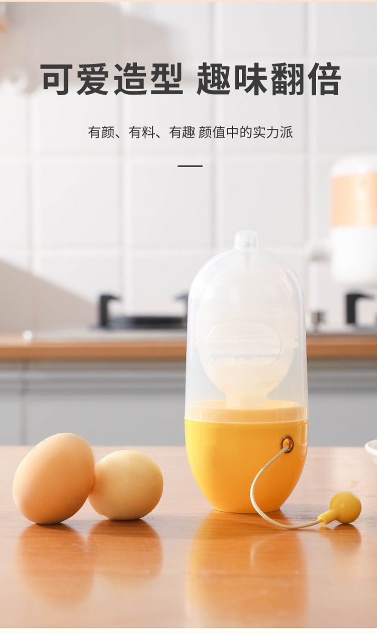 扯蛋器转蛋器摇蛋器制作黄金鸡蛋手拉蛋清蛋黄混合摇蛋甩蛋器详情7