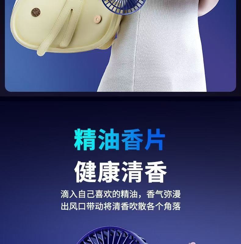 手持小风扇usb充电数显户外随身学生上课宿舍轻音办公迷你电风扇详情33