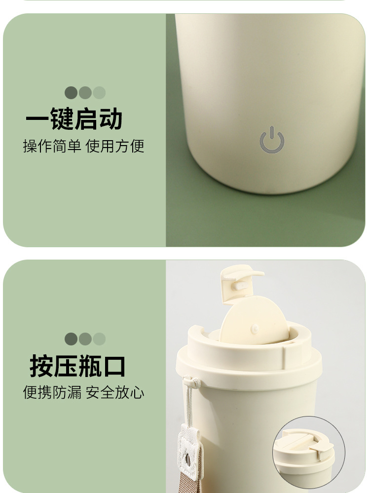 跨境新品自动搅拌杯电动咖啡杯子全自动磁力懒人摇摇咖啡健身杯详情11