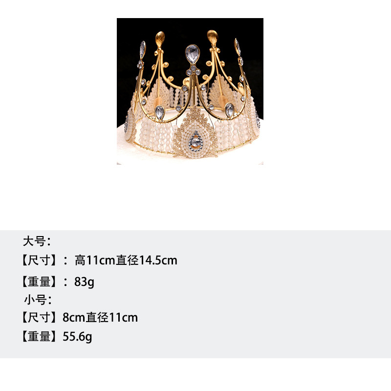 一件代发蛋糕烘焙装饰新娘蕾丝皇冠生日配饰复古女王大圆头饰详情1