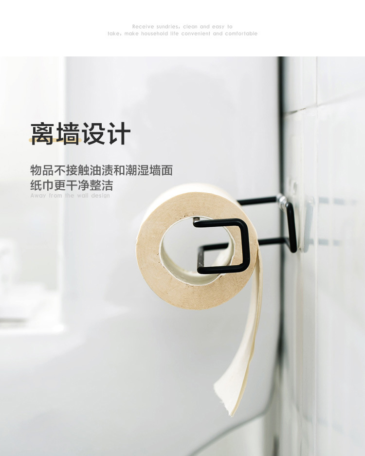 TV创意壁挂式厨房纸巾收纳架铁艺卷纸架免打孔保鲜膜毛巾挂架详情14