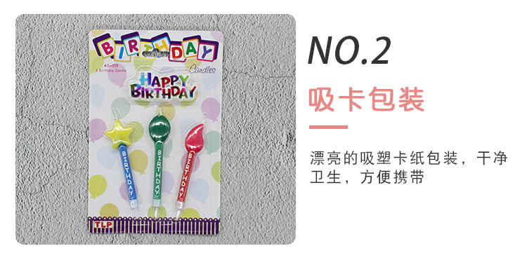 厂家直销3支星星气球火苗形状生日蜡烛节日派对烘焙蛋糕装饰蜡烛详情8