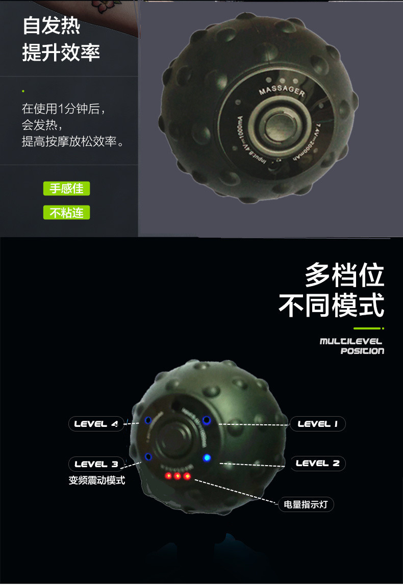 pyY电动按摩球深层肌肉放松震动筋膜脚底足底颈椎瑜伽按摩振动筋详情3
