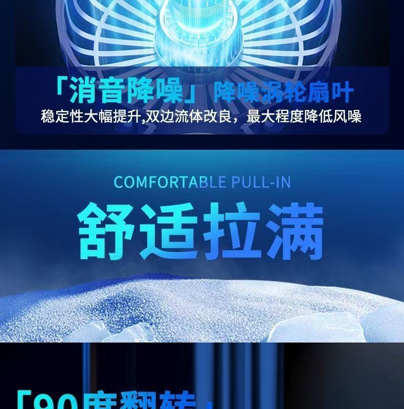 手持小风扇usb充电数显户外随身学生上课宿舍轻音办公迷你电风扇详情27